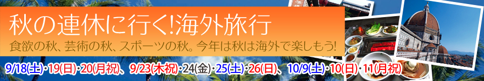 �H�̘A�x