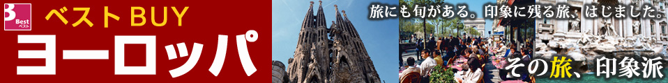 �y�������z�x�X�gBUY���[���b�p