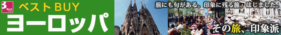�y���É����z�x�X�gBUY���[���b�p