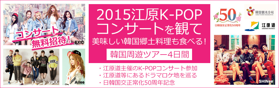 �Q�O�P�T�]���j�]�o�n�o�R���T�[�g���ςĔ��������؍����y�������H�ׂ�I�؍����V�c�A�[ �S��