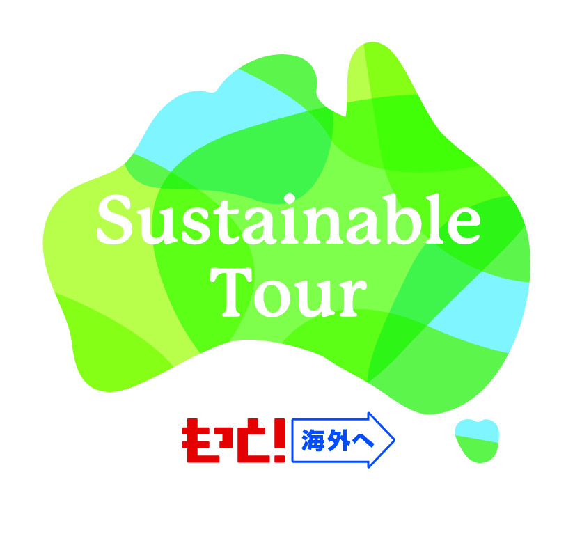 �I�[�X�g�����A�E�P�A���Y�̃T�X�e�B�i�u���c�A�[���W�I�I